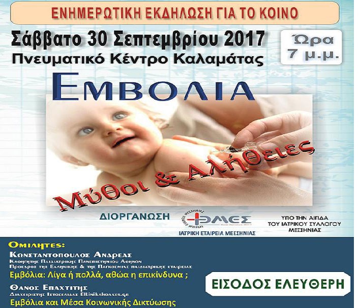 EMVOLIA.jpg