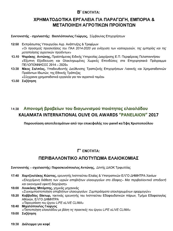 FESTIVAL-3.jpg