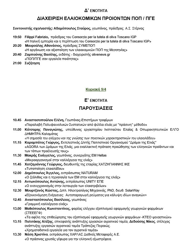 FESTIVAL-4.jpg