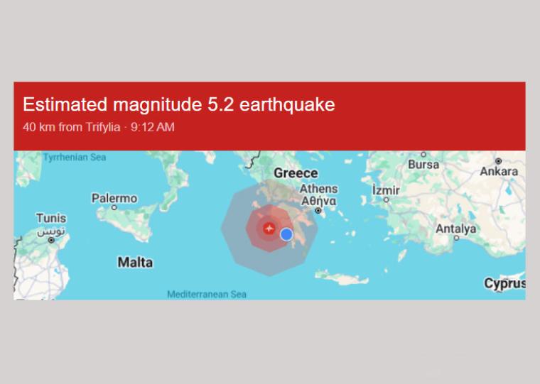 Μεγάλος σεισμός στον Κυπαρισσιακό Κόλπο
