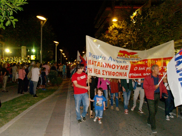 Δεξιά το ΠΑΜΕ διαδηλώνει, αριστερά το κοντσέρτο φιλίας στο πλαίσιο του Διεθνούς Φεστιβάλ Χορωδιών...