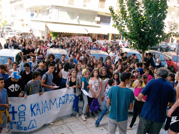 Μαθητική διαδήλωση μετά μουσικής το μεσημέρι στην Καλαμάτα