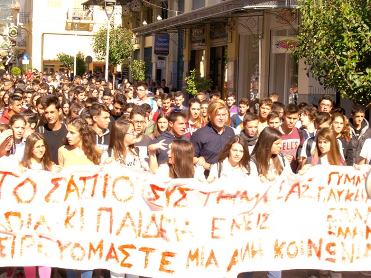 Πάρα πολλοί μαθητές στο μαθητικό συλλαλητήριο της Καλαμάτας