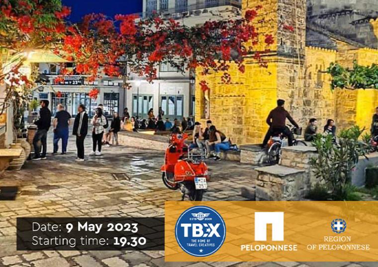 Ξεκινά τη Δευτέρα το διεθνές τουριστικό συνέδριο TBEX - Βραδινό φεστιβάλ γαστρονομίας την Τρίτη στο Ιστορικό Κέντρο