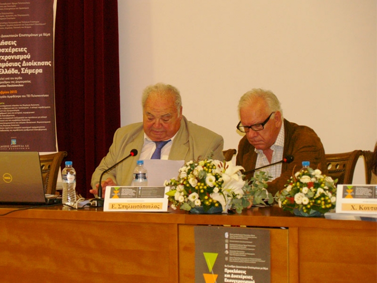 Ο Λέανδρος Ρακιντζής με τον Καλαματιανό Τάκη Αναστόπουλο, ο οποίος προήδρευσε στη θεματική ενότητα του συνεδρίου, όπου ήταν εισηγητής ο Γενικός Επιθεωρητής Δημόσιας Διοίκησης
