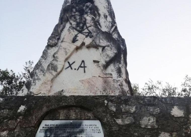 Ο ΣΥΡΙΖΑ για το μνημείο των μαχητών του ΕΛΑΣ που βεβήλωσαν φιλοναζί