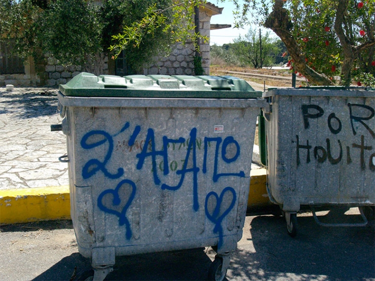 Τα σκουπίδια στην Περιφέρεια και την ΤΕΡΝΑ ψήφισαν οι Δήμοι της Πελοποννήσου