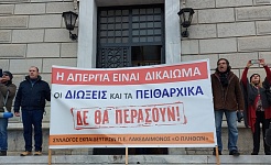 “Κάτω τα χέρια από τις δασκάλες” - Αλληλεγγύη στον αγώνα για το ενιαίο, δημόσιο, δωρεάν δημοκρατικό σχολείο